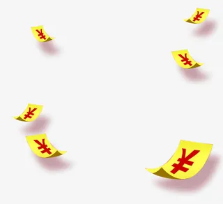 人民币符号免抠