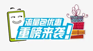 随心加网页设计图片免抠素材免抠