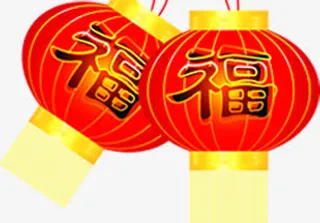 手绘红色福字灯笼装饰免抠