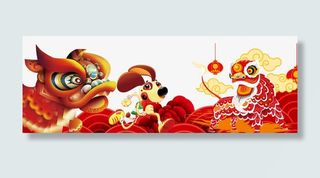 狗年春节psd分层图免抠