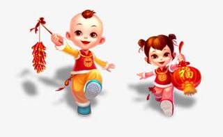 新年快乐金童玉女装饰免扣素材免抠