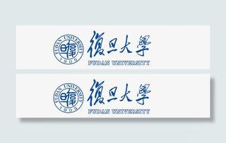 复旦大学logo免抠
