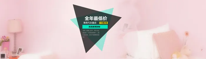 粉色背景高清