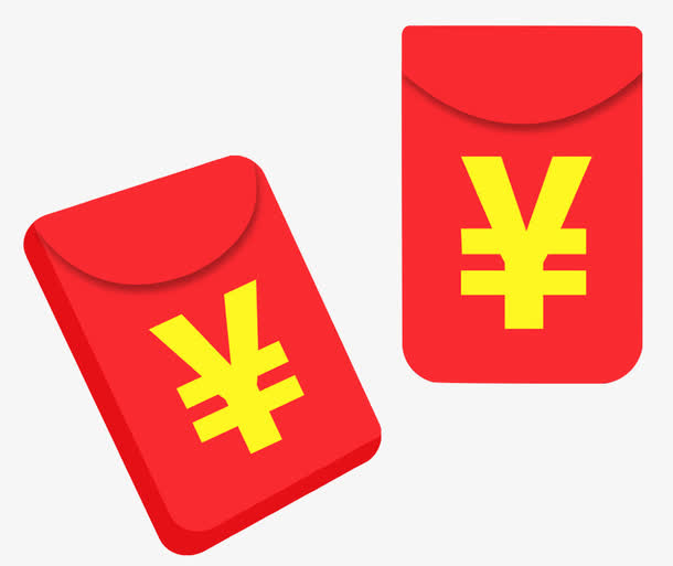 现金红包免抠