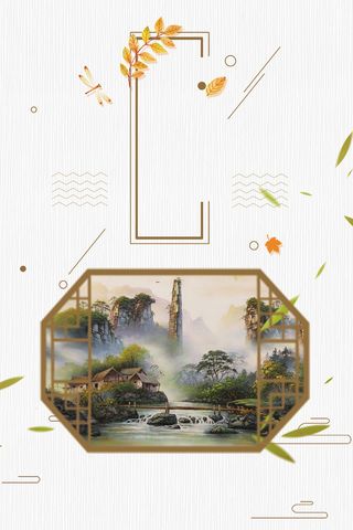 唯美张家界旅游海报背景素材高清