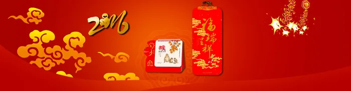 2016年背景高清
