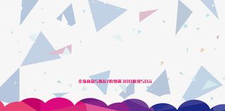 钻石块打折背景