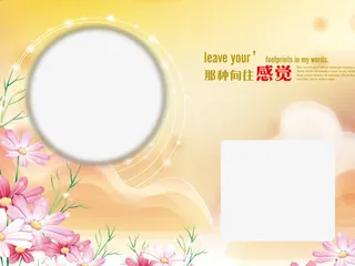 浪漫照片边框背景元素