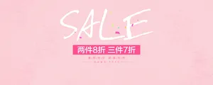 淘宝电商文艺背景高清