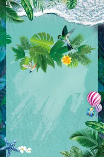 唯美清新夏季促销海报背景高清 唯美清新夏季促销海报背景高清