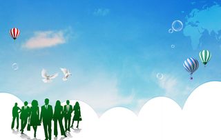 蓝色天空简约人物剪影招聘会海报背景素材高清