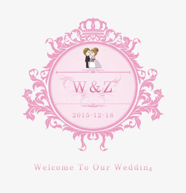 浪漫婚礼迎宾牌免抠