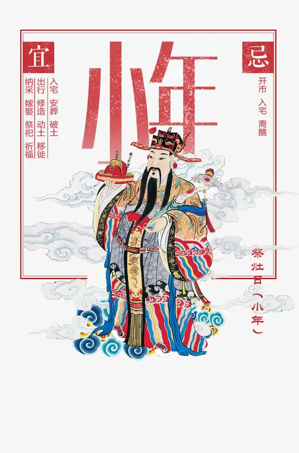 小年主题海报设计免抠