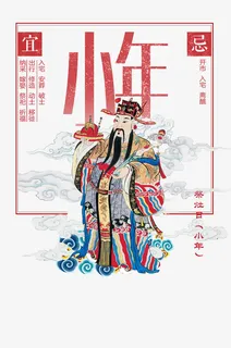 小年主题海报设计免抠