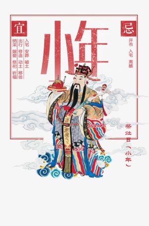 小年主题海报设计免抠