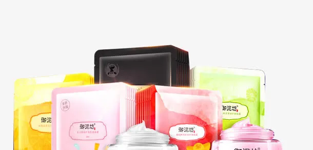 化妆品免抠