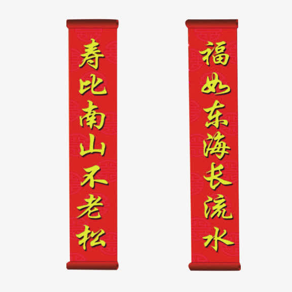 艺术字免抠