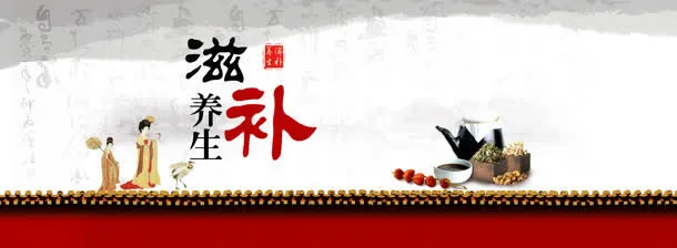 淘宝复古风阿胶背景banner