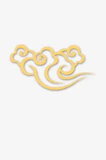 元旦2019新年金色祥云免抠节日元旦/春节/元宵元素