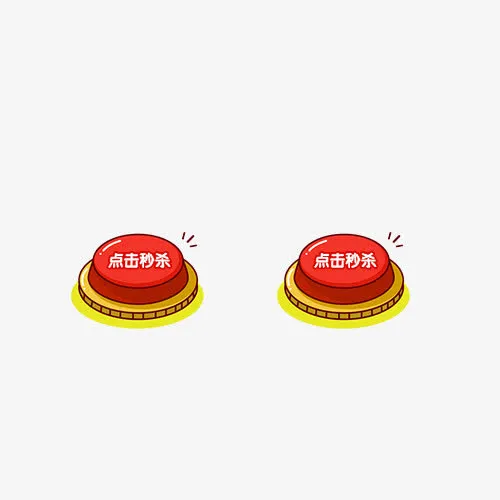 点击秒杀按钮图免抠素材免抠