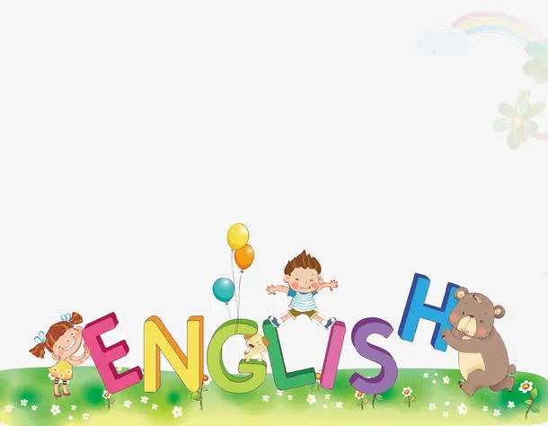 英语培训免抠