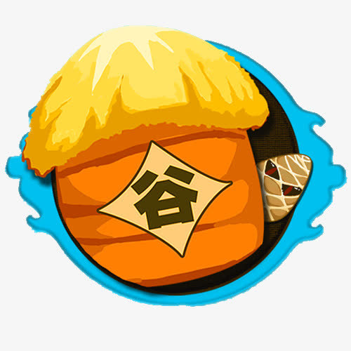 卡通粮仓大作战免抠