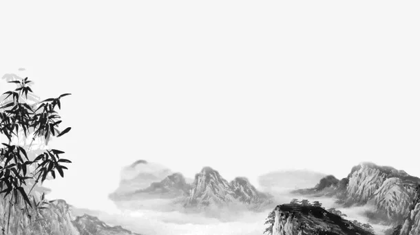 中国风水墨山水竹子免扣元素免抠