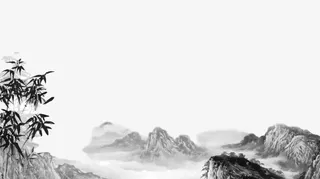 中国风水墨山水竹子免扣元素免抠