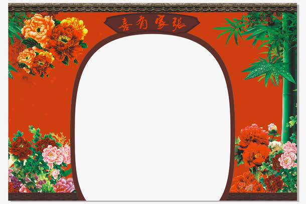 婚庆拱门免抠