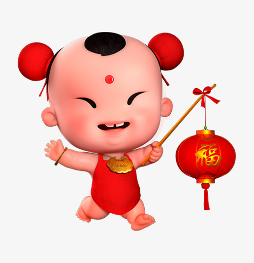 可爱福娃提着福字灯笼免抠