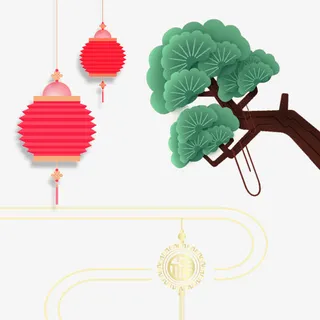 卡通新年海报装饰植物免抠