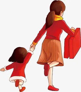 归家的女人和小孩免抠 归家的女人和小孩免抠