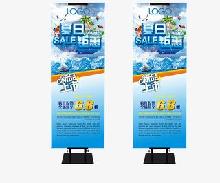 立式蓝色广告门牌免抠