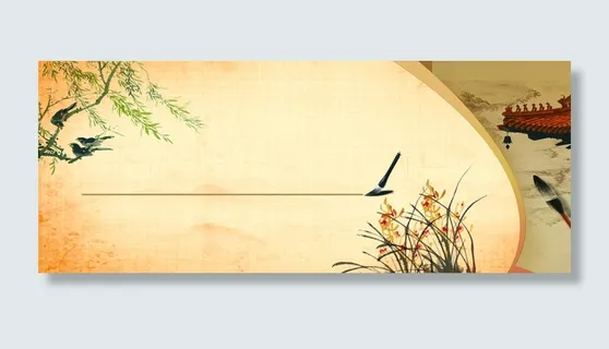 柳枝古画海报素材高清 柳枝古画海报素材高清