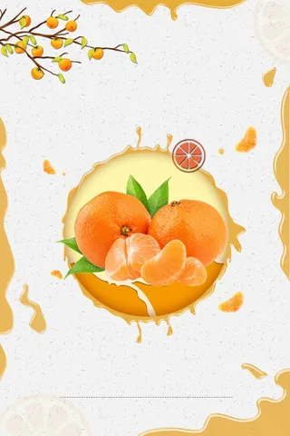 简约清新蜜桔促销高清