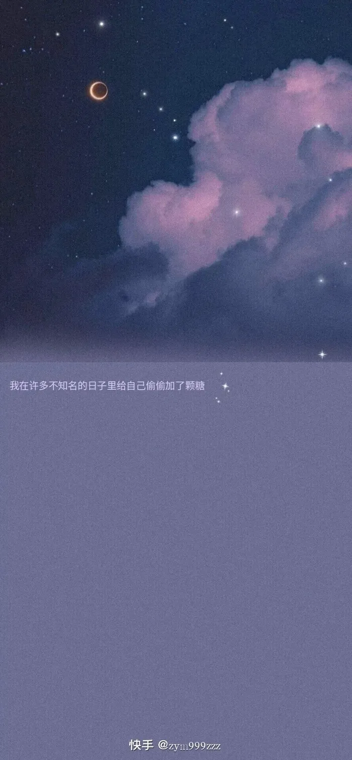 紫色星光背景图片高清