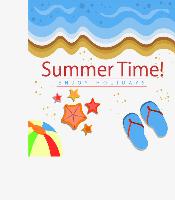 美好的夏日时光免抠