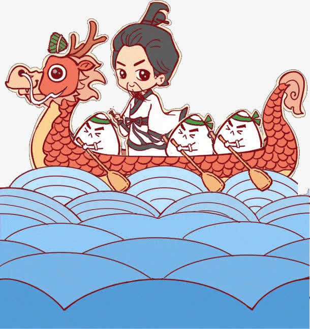 划龙舟免抠