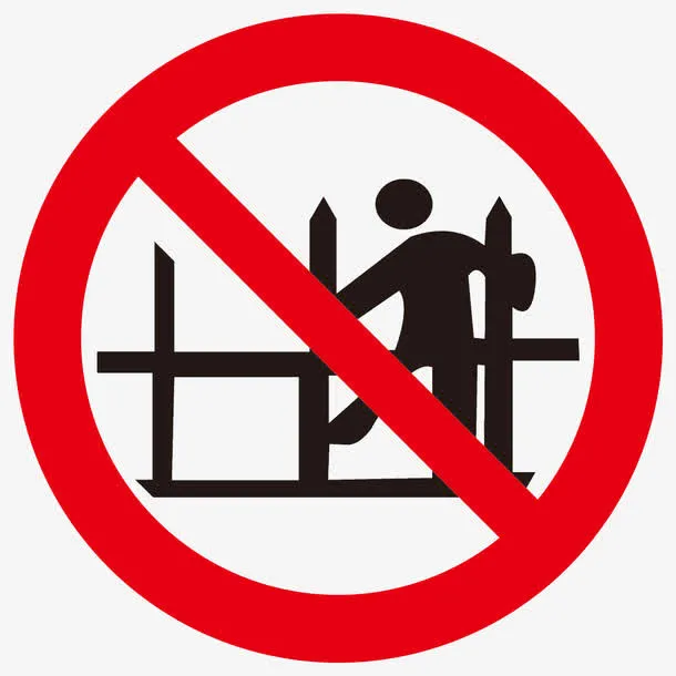 禁止图标免抠