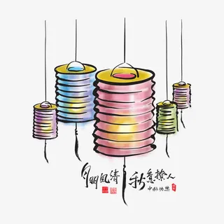 中秋节矢量素材免抠