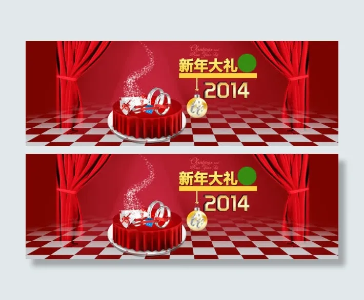 新年背景