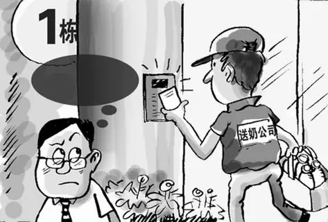 送奶公司刷卡进入宿舍楼免抠