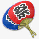 风扇Summer-icons免抠