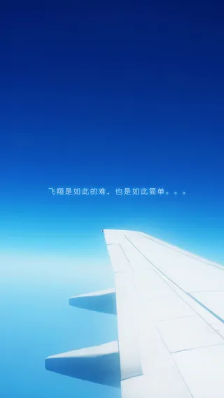 商务蓝色H5背景高清