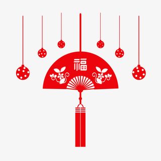 新春贺喜扇子福元素免抠