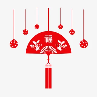 新春贺喜扇子福元素免抠