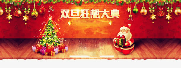 鲜花商店banner设计