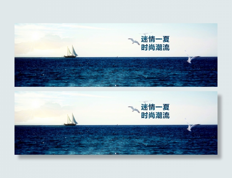 蓝色海洋背景高清