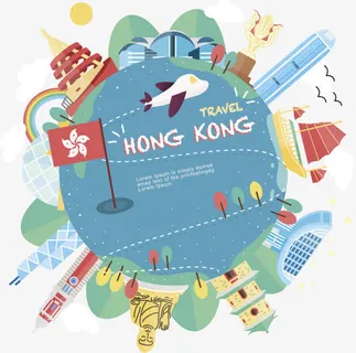 香港旅游矢量素材免抠