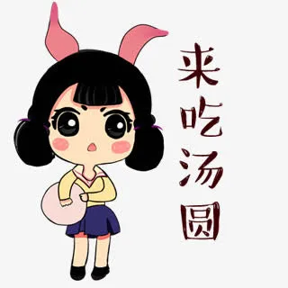 卡通手绘人物免抠